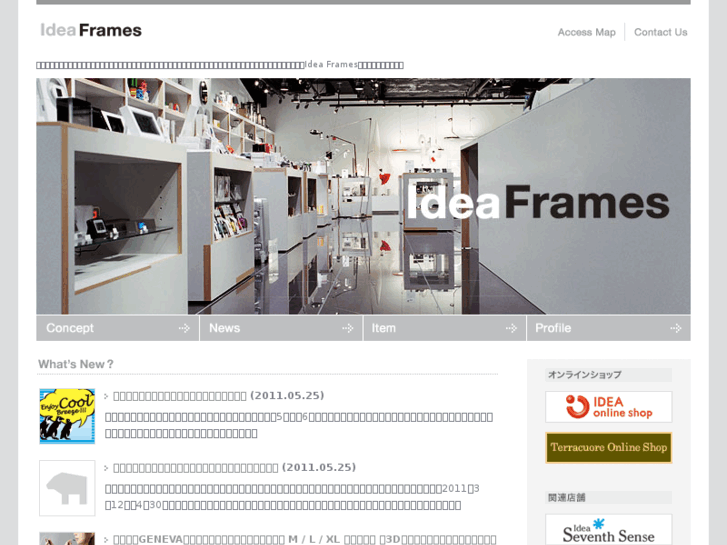 www.idea-frames.com