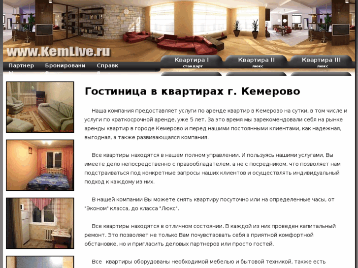 www.kemlive.ru