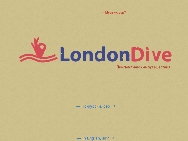 www.londondive.com