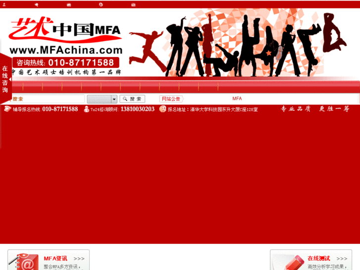 www.mfachina.com