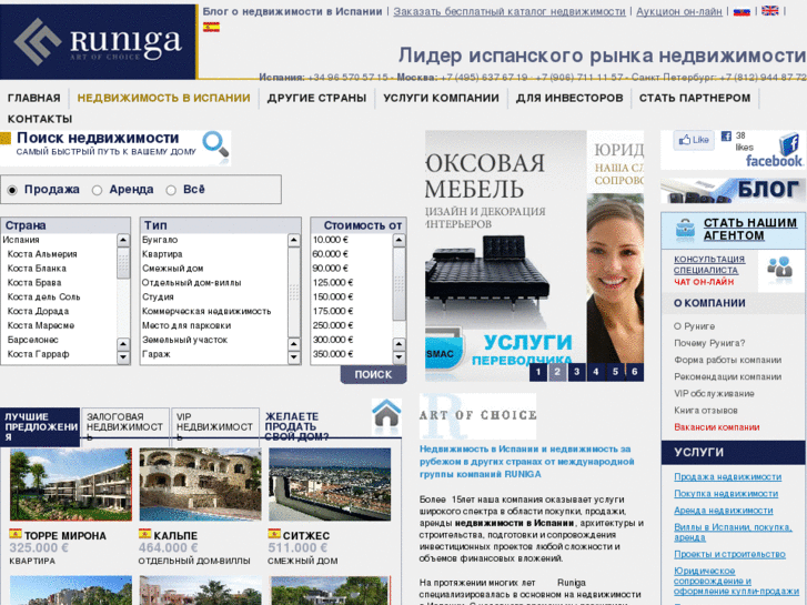 www.runiga.ru