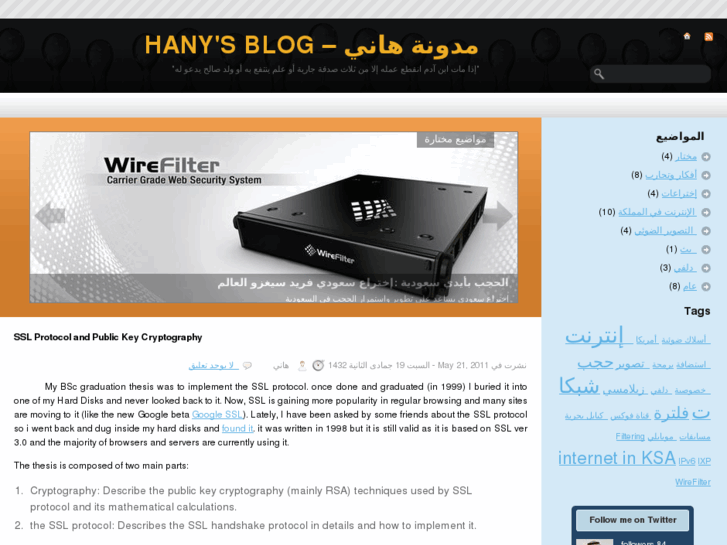 www.hany.org