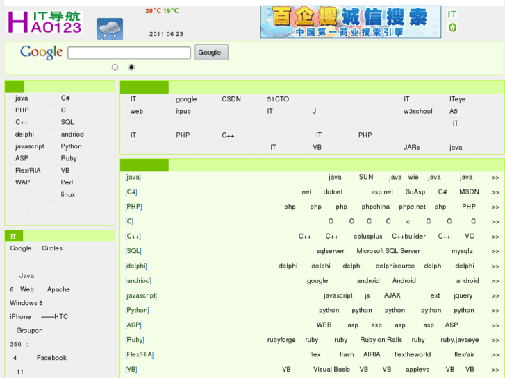 www.hao123it.com