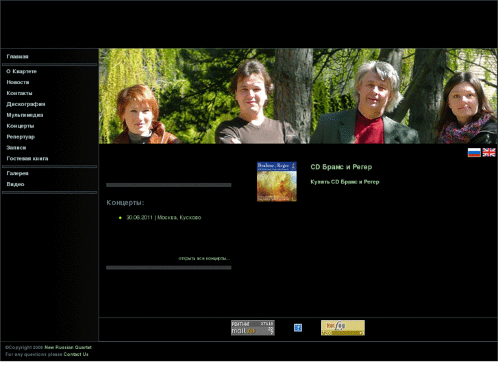 www.newrussianquartet.com