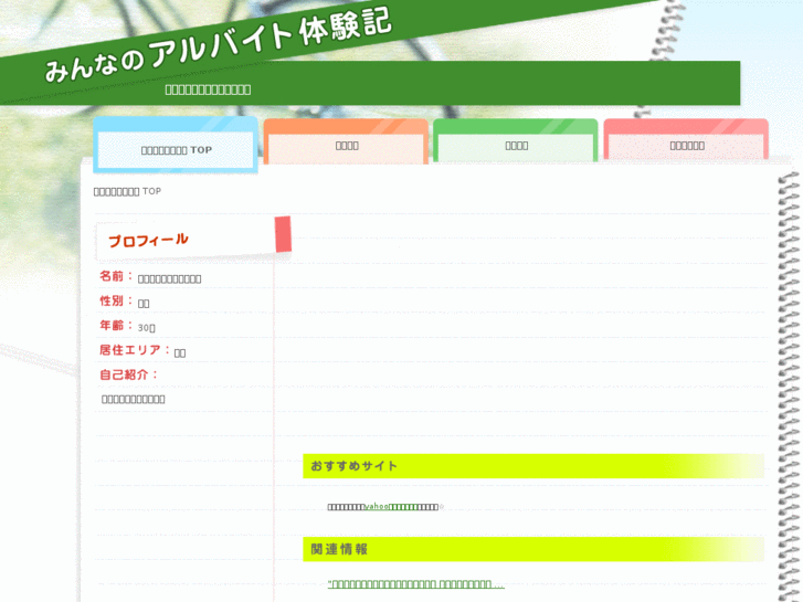 www.next-mode.com