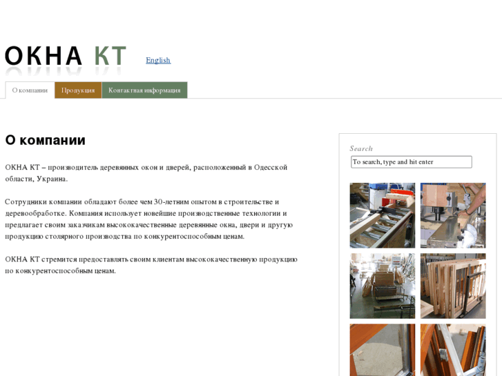 www.oknakt.com