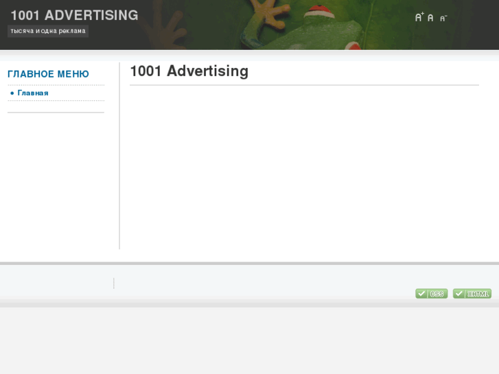 www.1001advertising.com