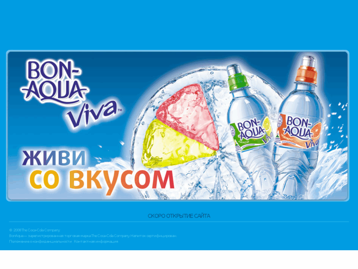 www.bonaqua.ru