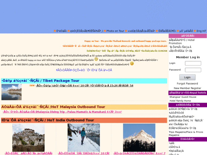 www.happy-on-tour.com