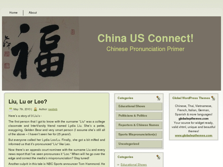 www.chinausconnect.com