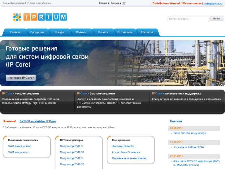 www.iprium.ru