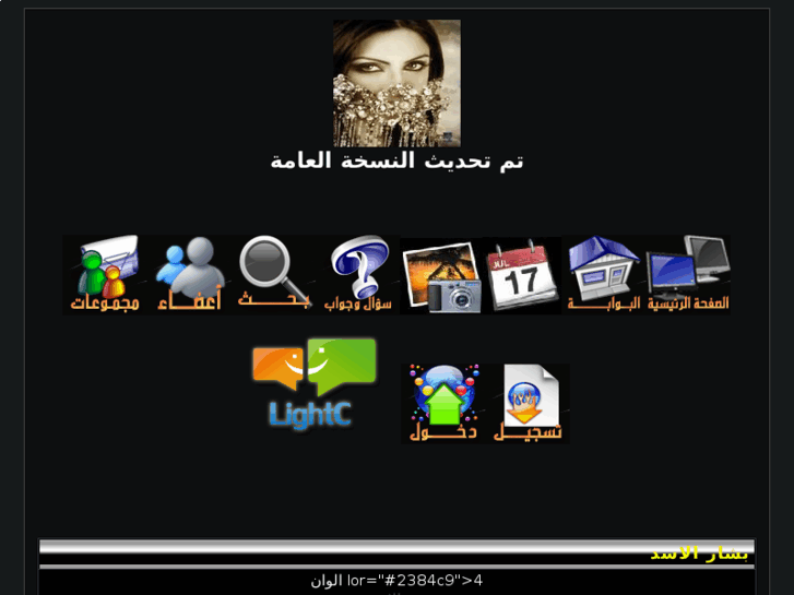 www.lcpublic.biz