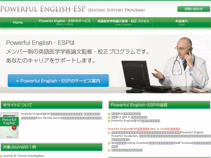 www.powerful-english.com