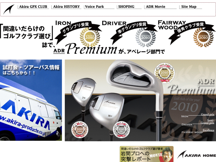 www.akira-gpx.com