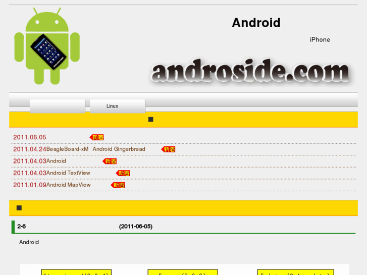 www.androside.com