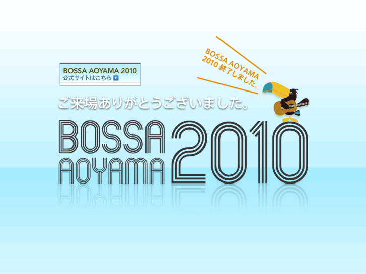 www.bossa-aoyama.jp