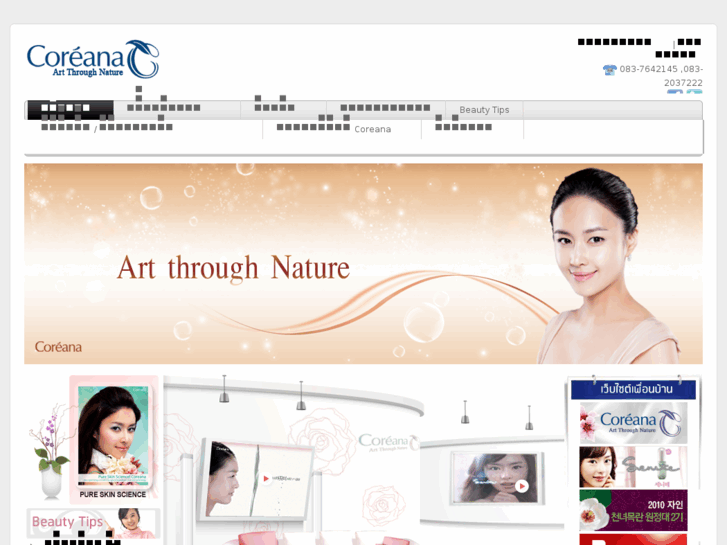 www.coreanathailand.com