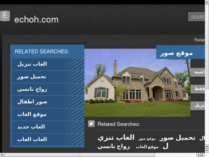 www.echoh.com