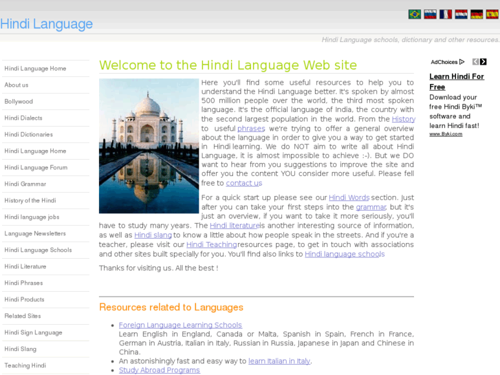 www.hindilanguage.org