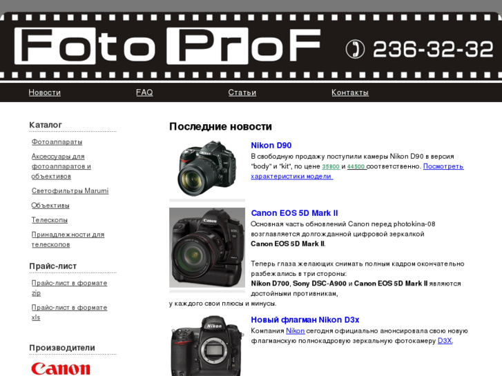 www.fotoprof.info