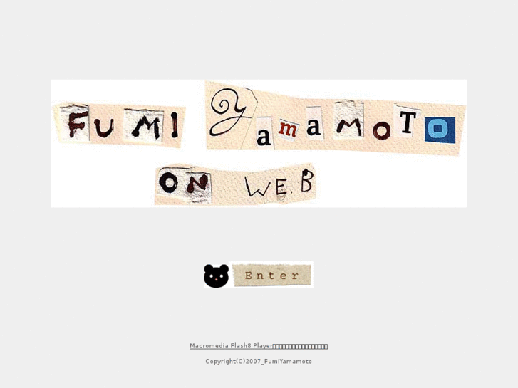 www.fumiyamamoto.com