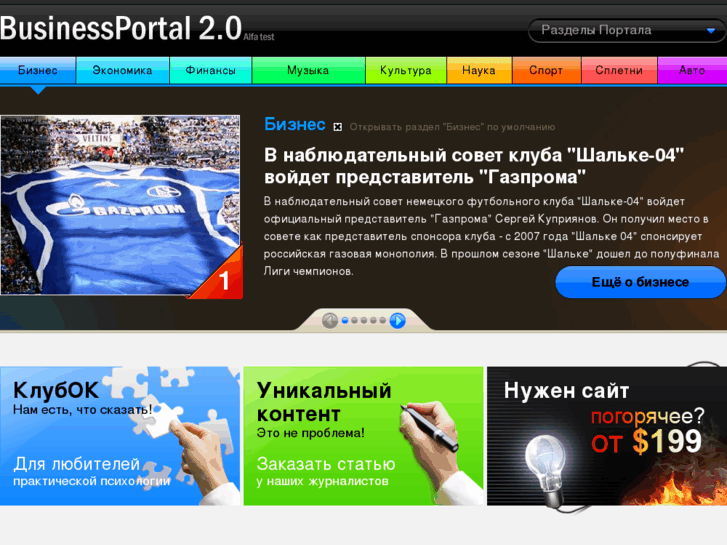 www.businessportal.by