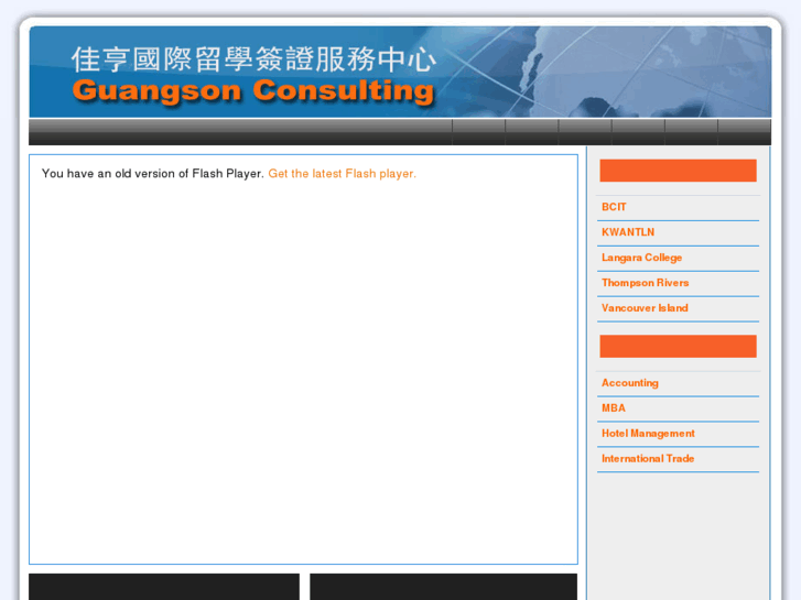 www.guangson.com