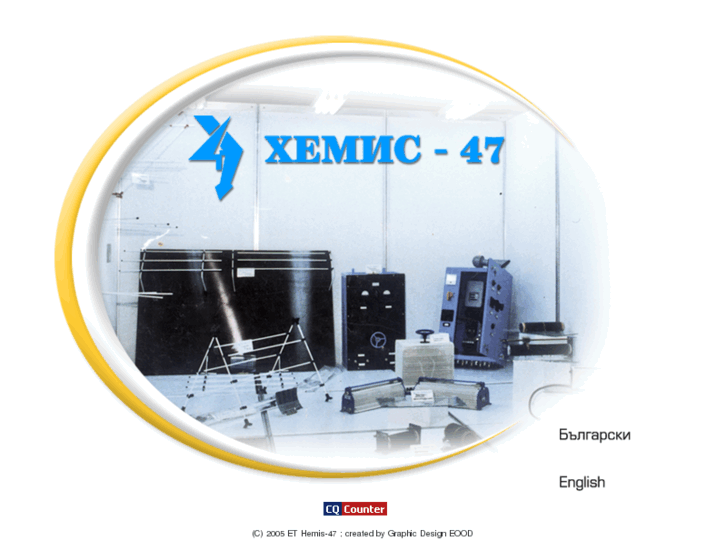 www.hemis47.com