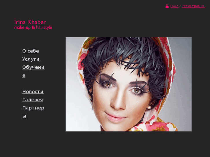 www.irina-khaber.com