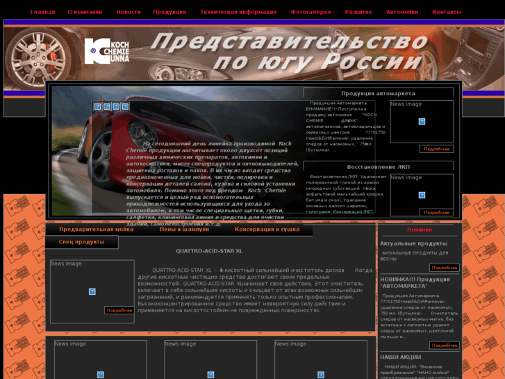 www.kcu-yug.ru