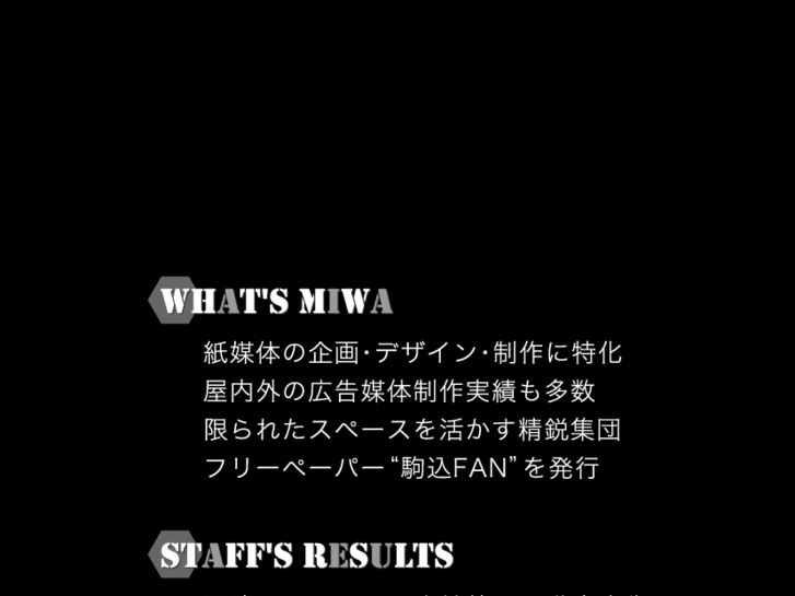 www.miwa-d.com