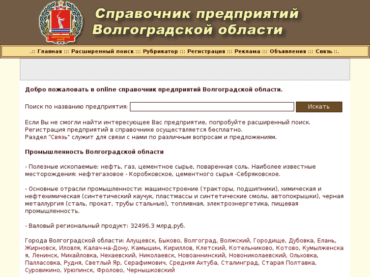 www.org34.ru