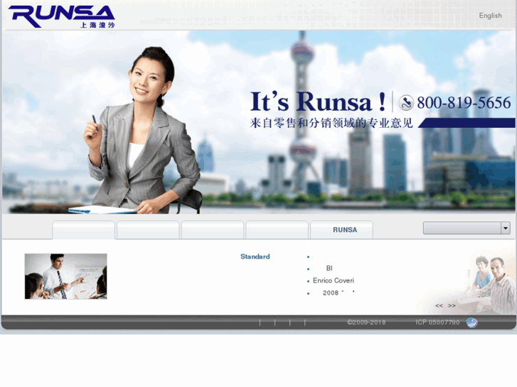 www.runsa.cn