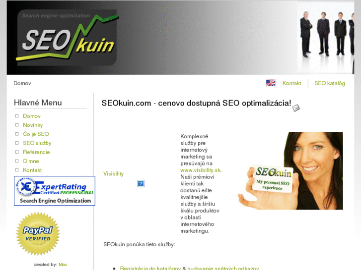 www.seokuin.com