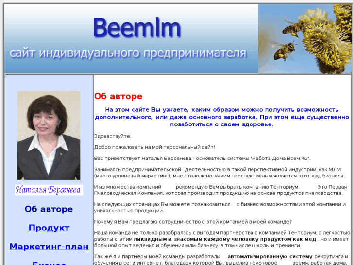 www.beemlm.com