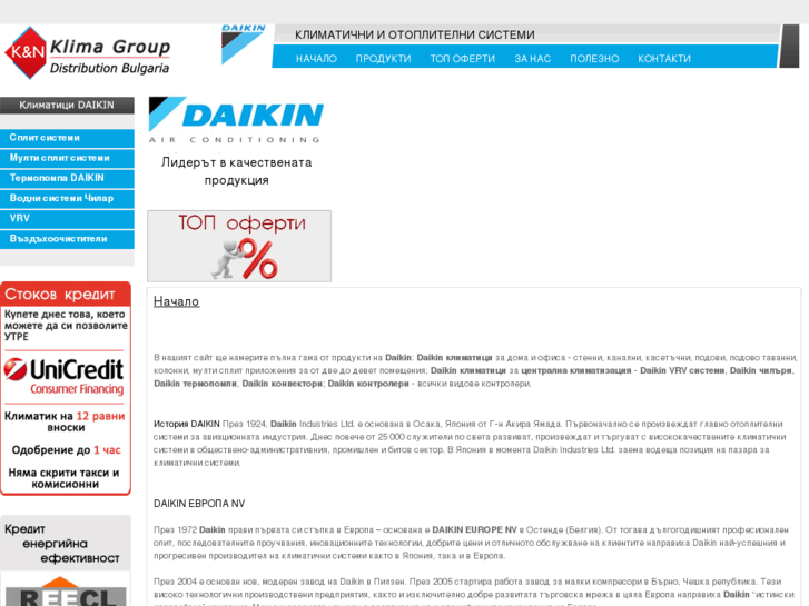 www.daikin-bg.com