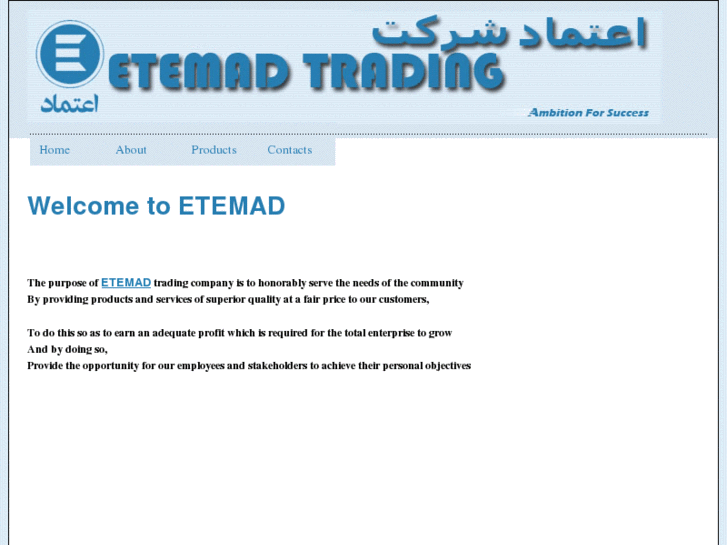 www.etemadtrd.com