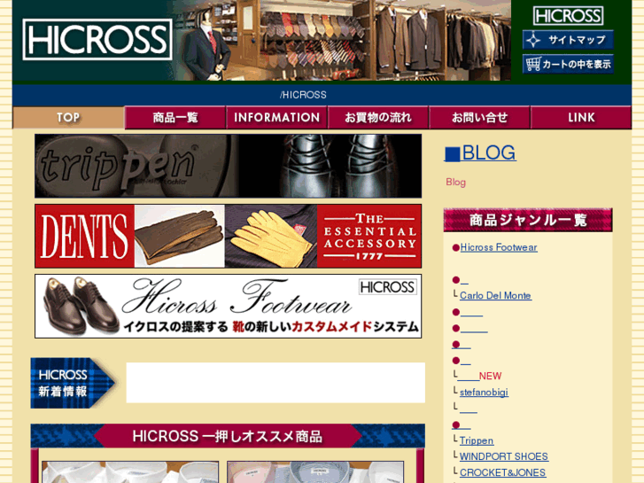 www.hicross.co.jp