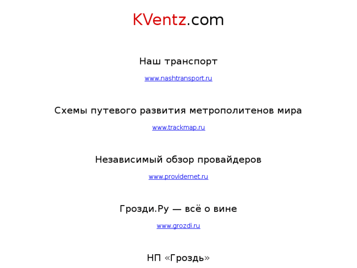 www.kventz.com