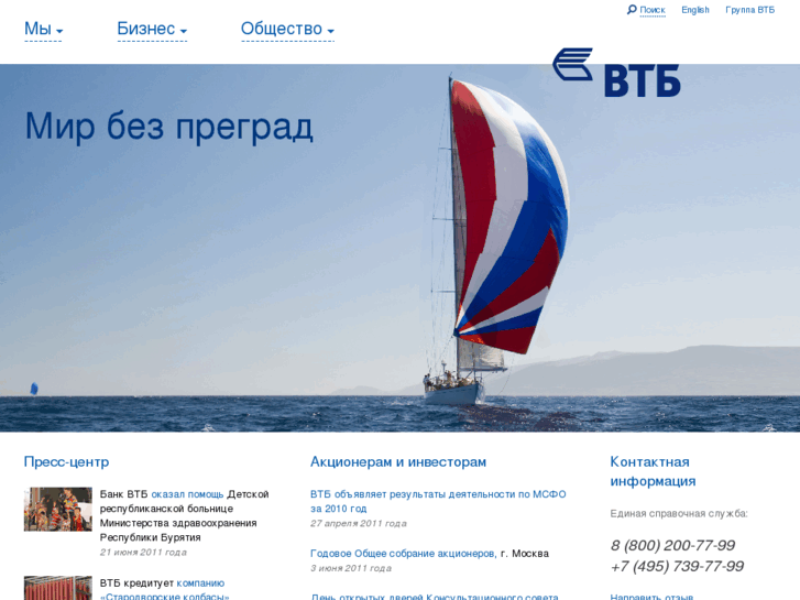 www.bank-vtb.asia