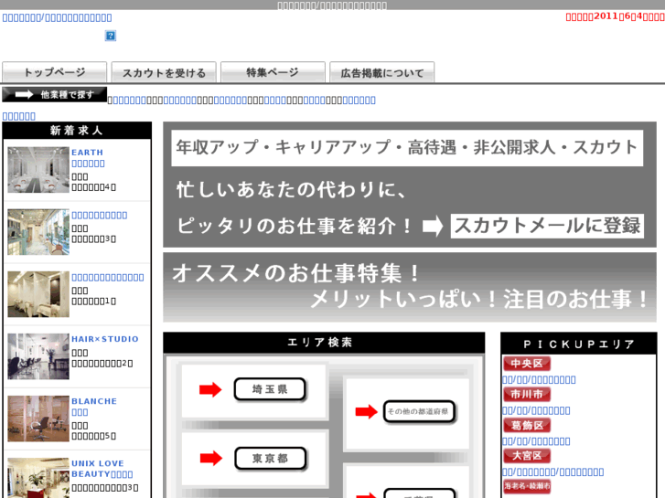 www.iryojimu-qjin.com
