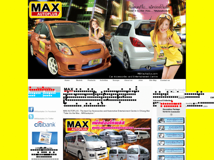 www.maxautoplus.com