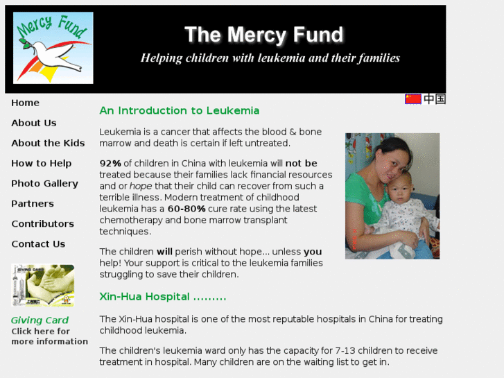 www.mercyfund.net