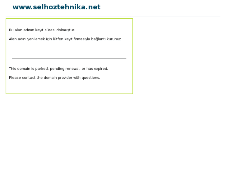 www.selhoztehnika.net