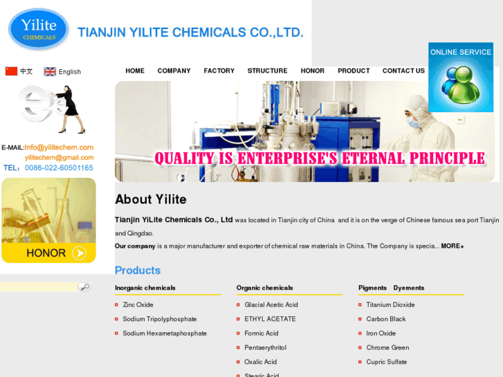 www.yilitechem.com