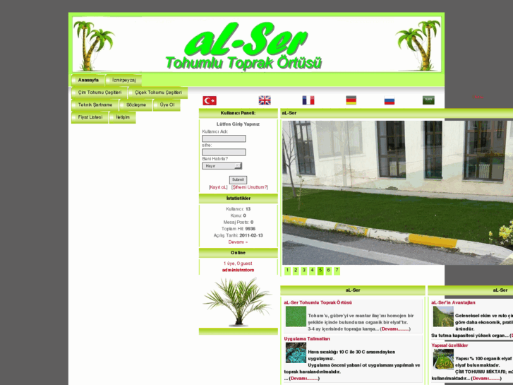 www.al-ser.net