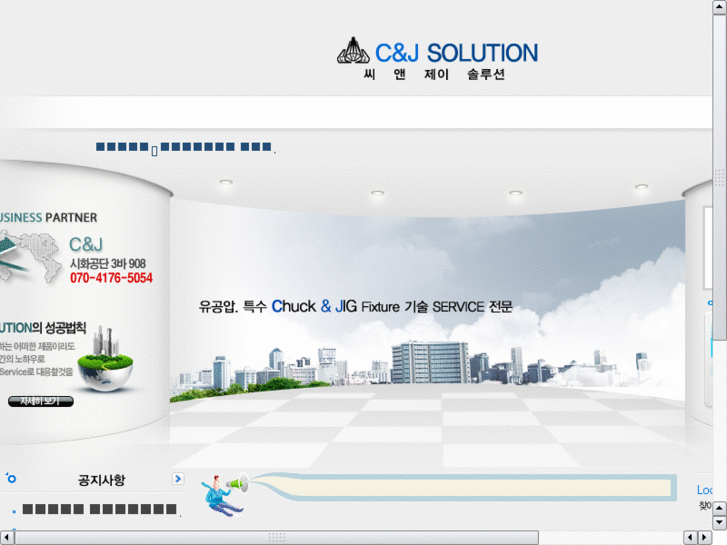 www.c-jsolution.com