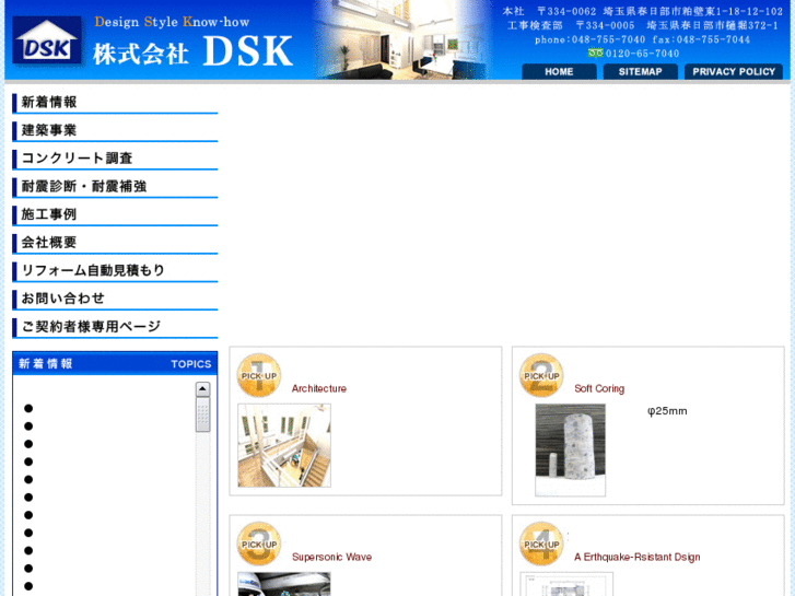 www.kk-dsk.com