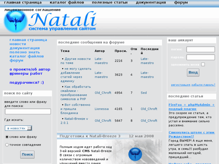 www.natali-w.com