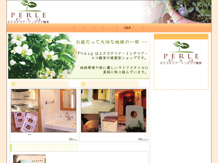 www.shop-perle.com